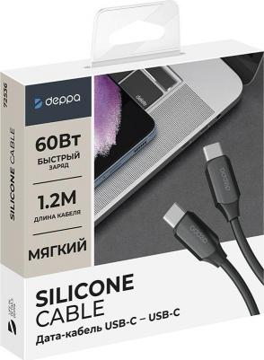 Кабель Silk Type-С - Type-С, 60Вт, 1,2м, черный – фото 1