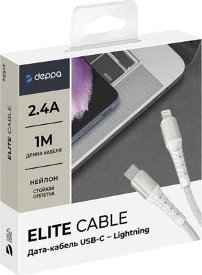 Кабель Type-C – Lightning / Быстрая зарядка, 1 м, белый – фото 1