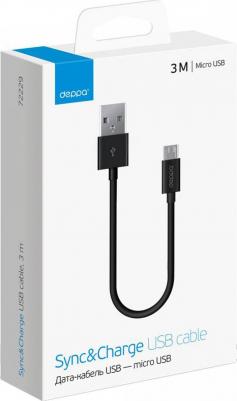 Кабель USB A - micro USB 3 метра (72229) – фото 2
