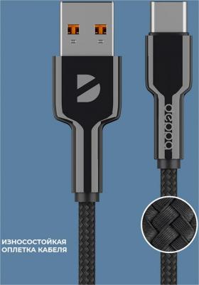 Кабель USB2.0 -Type C 1m черный (72507) Elite – фото 1