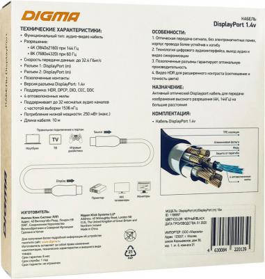 Кабель аудио-видео 14v AOC DisplayPort (m)-DisplayPort (m) 10м контакты позолото черный – фото 3