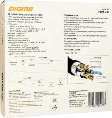 Кабель аудио-видео HDMI 2.0 AOC HDMI (m)/HDMI (m) 20м. черный (BHP AOC 2 – фото 1