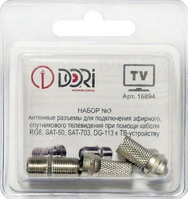 Комплект TV разъёмов №3 (3шт)