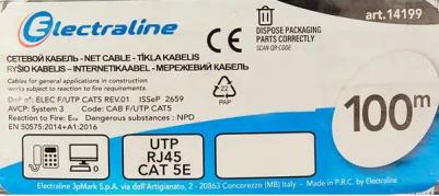 Кабель UTP cat 5e 4x2x0.52 мм? 100 м – фото 3
