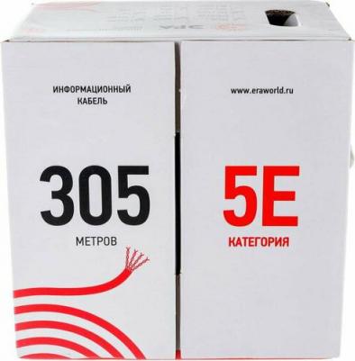 U-2-PVC Кабель витая пара U/UTP 2x2x24 AWG Cat5e CU PVC 305м, цена за 1 шт