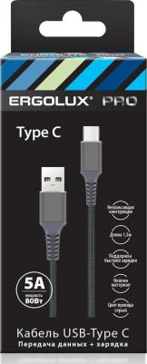 Аксессуар USB - Type-C 5А 1.5m Grey ELX-CDC11-C09 – фото 1