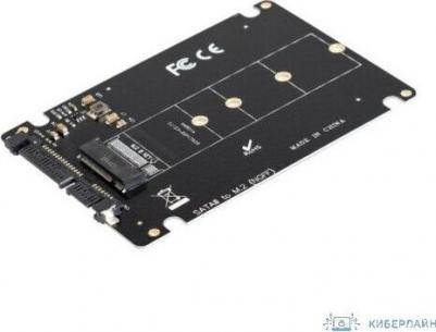 EX283708RUS Переходник EXE-527 M.2 B key -> 2.5" SATA – фото 3