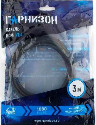 Кабель HDMI - HDMI 3 м GCC-HDMI-3М – фото 3