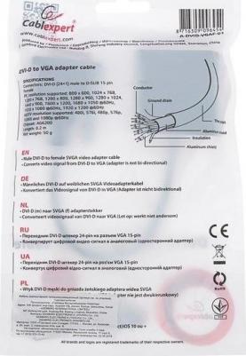 Адаптер DVI-VGA, M-F 0,2м Black (A-DVID-VGAF-01) – фото 4