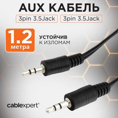 Кабель соединительный 1.2м 3.5 Jack (F) - 3.5 Jack (F) CCA-404