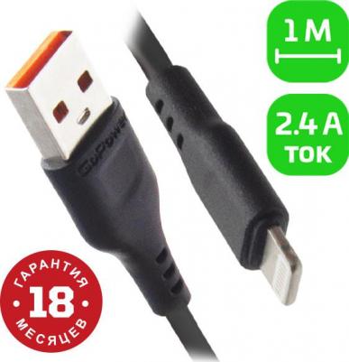 Кабель GP01L USB (m)-Lightning (m) 1.0м 2.4A ПВХ, черный – фото 1