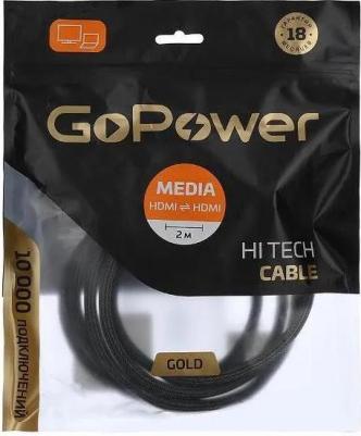 Кабель Ultra High Speed HDMI (m)-HDMI (m) 2.0м нейлон ver.2.1 – фото 2