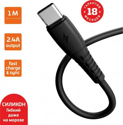 Кабель USB-USB Type-C, быстрая зарядка, 2.4А, 1 м, черный, GP07T