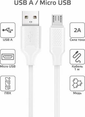 Кабель BCH-321, USB A(m), micro USB B (m), 1м, черный – фото 3