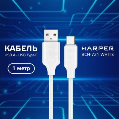 Кабель BCH-721 White