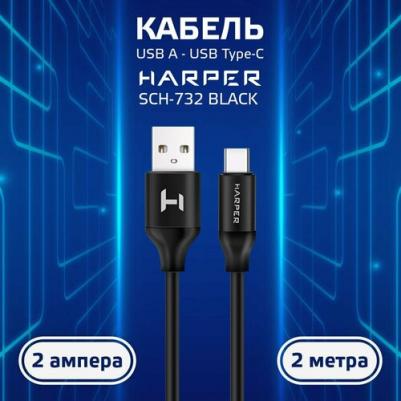 Кабель для зарядки SCH-732 White (USB A-Type-C) – фото 1