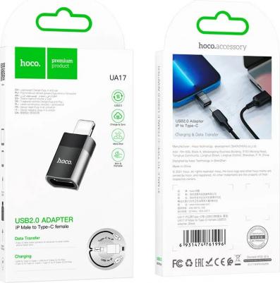 Аксессуар UA17 Lightning 8-pin Type-C USB Black 6931474761996 – фото 10