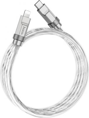 Кабель Lightning to Type-C (PD), U113, 1м, силиконовый, серебряный