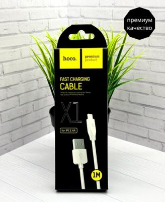 Кабель x1 Lightning 1м White