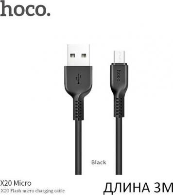 Кабель X20 Flash microUSB 3м Black – фото 5