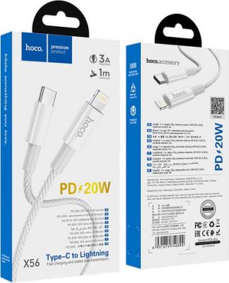 Кабель X56 New original PD Type-C на Lightning 3A 1м белый – фото 2