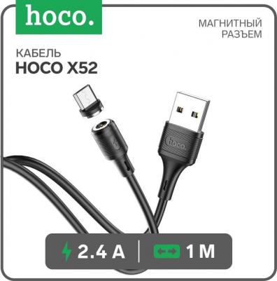 Магнитный кабель USB 2.0 A (m) - micro USB 2.0 B (m) 1м X52 Sereno - Черный – фото 9