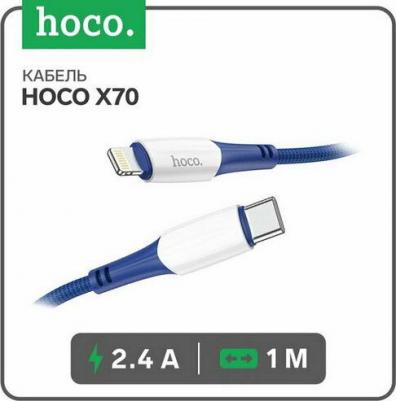 USB-кабель X70 1 метр для iPhone 5/6 белый – фото 1