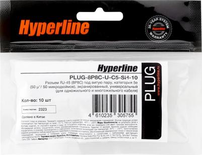 Штекер компьютерный (521596) RJ-45 8P8C CAT5e (10 шт.) – фото 1