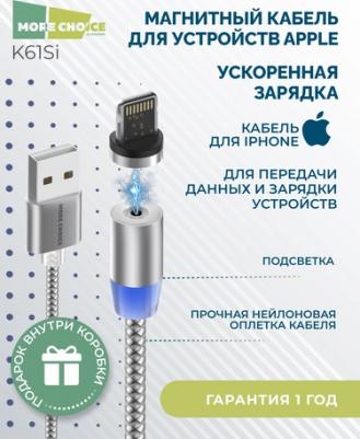 Кабель K61Si 1м Dark Grey Smart USB 2.4A для Apple 8-pin Magnetic серый – фото 1