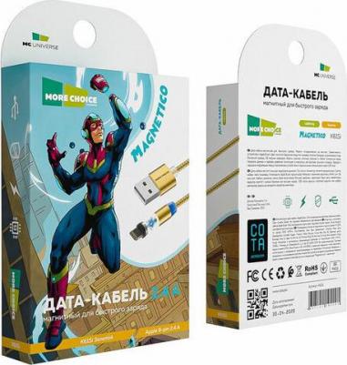 Кабель K61Si 1м Gold Smart USB 2.4A для Apple 8-pin Magnetic золотой – фото 1