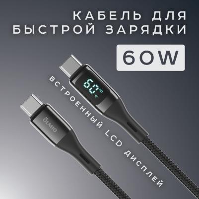Кабель GEEK, Type-C - Type-C, USB2.0, 1.2м, черный (041669)