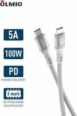 Кабель PD100 041660 Type-C - Type-C PD 100W E-mark 5A 1.2м – фото 1