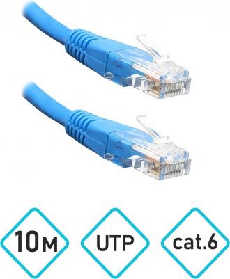 Кабель патч-корд UTP cat.6 10 м – фото 2