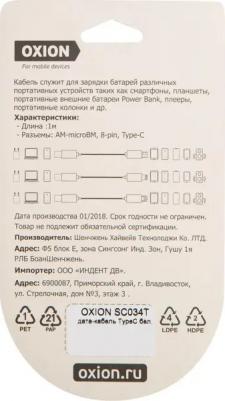 Кабель USB-Type-C 1 м цвет белый – фото 3