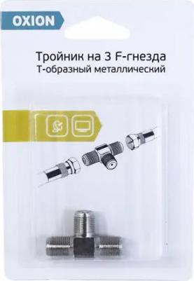 Тройник Т-образный 3хF-гнезда – фото 1