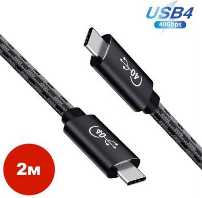 Кабель USB-C to USB-C USB4.0 GEN3 (40Gbps, 100W, 5K@60Hz), длина 2м – фото 1