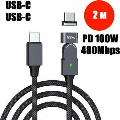 Магнитный поворотный кабель USB-C to USB-C, PD 100W, длина 2м