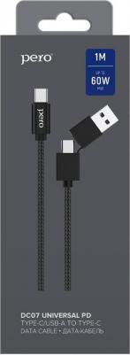 Кабель USB A - USB Type-C - USB Type-C 1 м (4603768350972) – фото 4