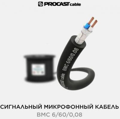 BMC 6/60/0,08 – профессиональный балансный микрофонный кабель для подключения балансных микрофонов, симметричных и стереофонических источников 4680188640715 – фото 1