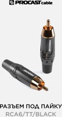 Разъём НФ-00000433 – фото 1