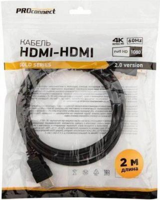 Аксессуар HDMI - HDMI 2.0 1.5m 17-6103-6 – фото 3