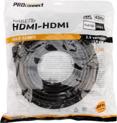 Аксессуар HDMI - HDMI 2.0 20m 17-6110-6 – фото 1