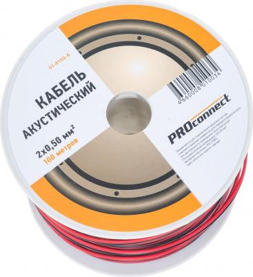 Кабель акустический 2х0,50мм?, красно-черный, 100м, цена за 1 бухта – фото 8