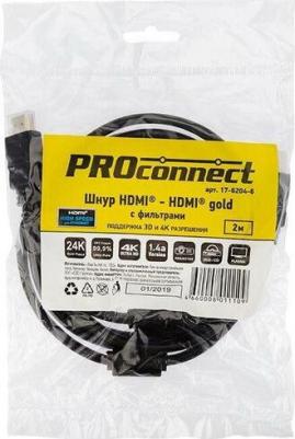 Кабель HDMI-HDMI v1.4 2,0м (с фильтром) – фото 6