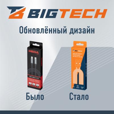 Кабель U178 USB Type-C 1 метр – фото 2