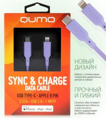 Кабель Type-C - Lightning вилка-вилка м (MFI С94 Purple) – фото 1
