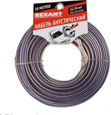 Акустический кабель BLUELINE 4601004096585