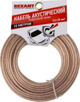 Акустический кабель SILICON 4601004096516 – фото 3