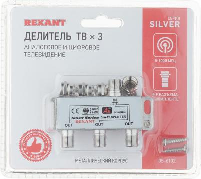 Делитель 05-6102 – фото 10