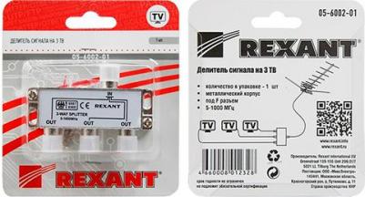 Делитель тв 05-6002 – фото 7